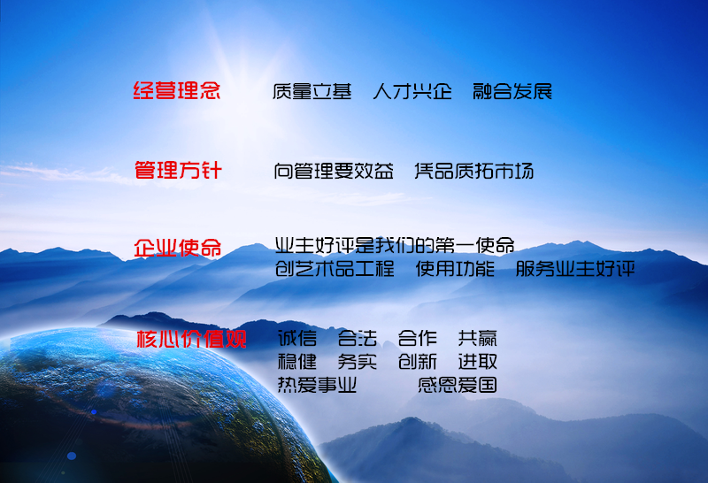文化理念.png