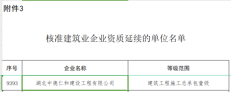 微信图片_20231228084316.png