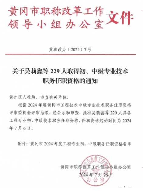 微信截图_20240820190254.png